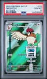 Pidgeotto