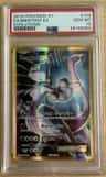 Mewtwo Ex