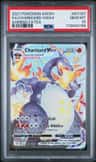 Charizard Vmax