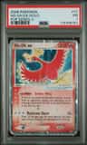 Ho-Oh Ex