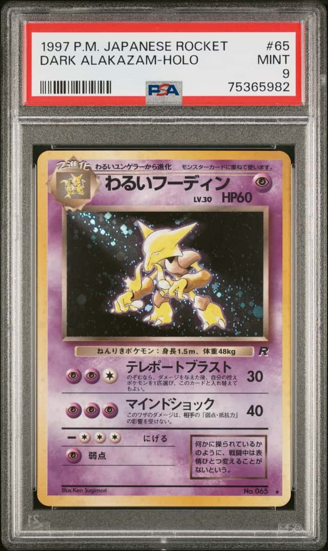 Dark Alakazam