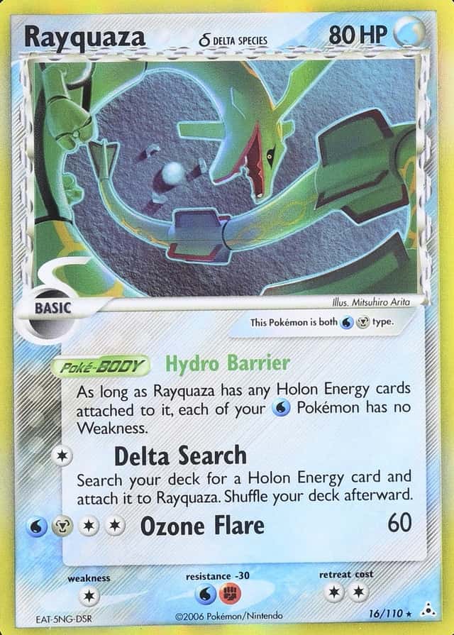 Holo