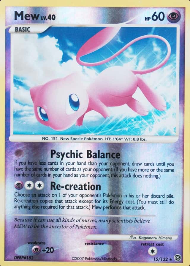 Reverse Holo