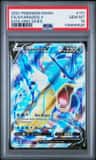 Gyarados V