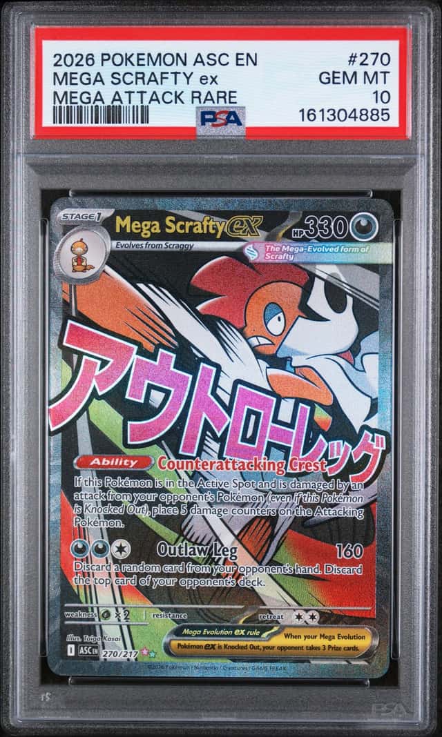 MEGA SCRAFTY ex