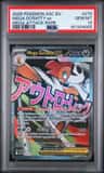 Mega Scrafty Ex