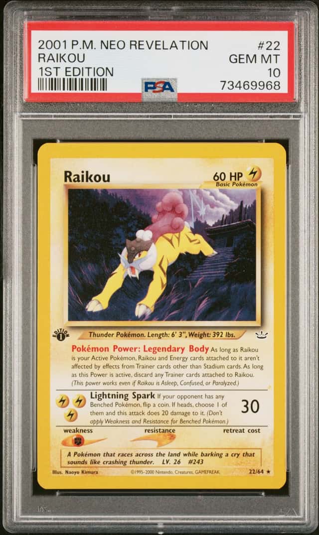 Raikou