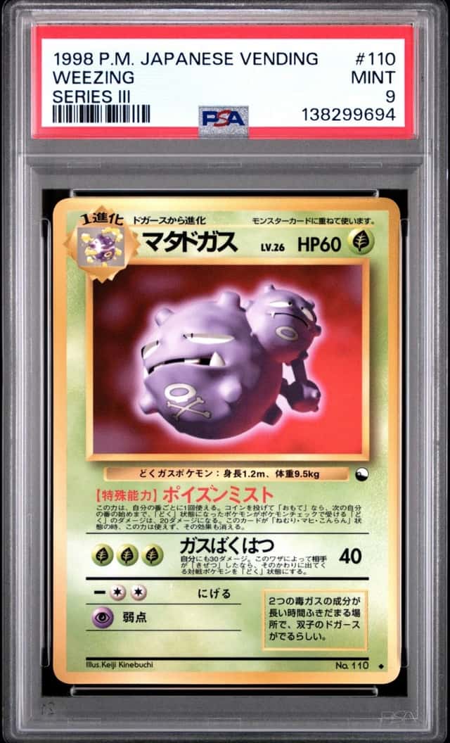 Weezing