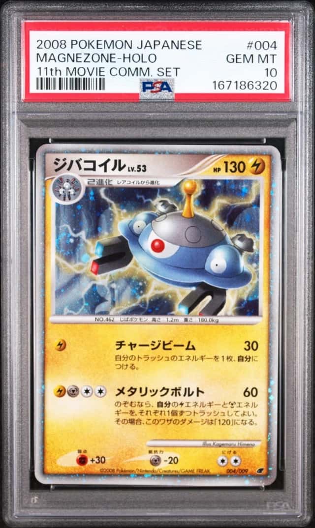 Magnezone