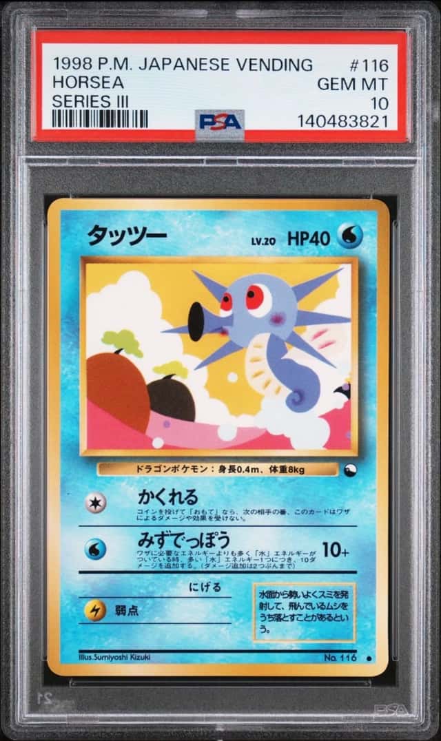 Horsea