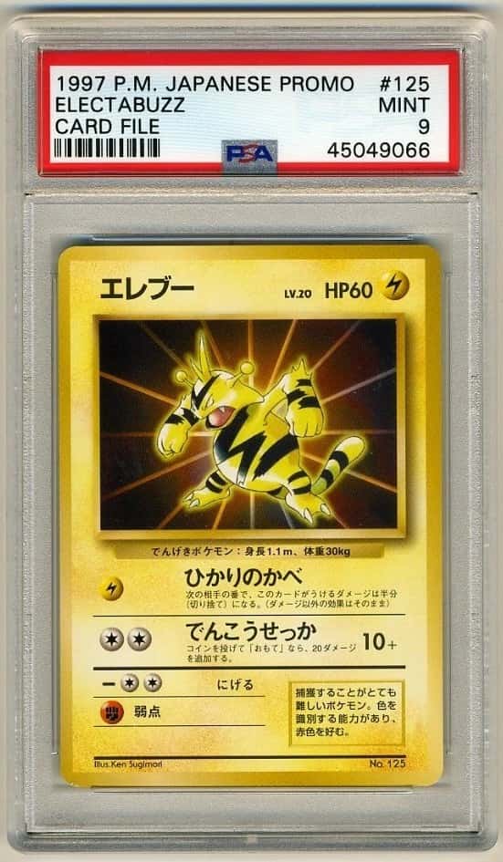 Electabuzz