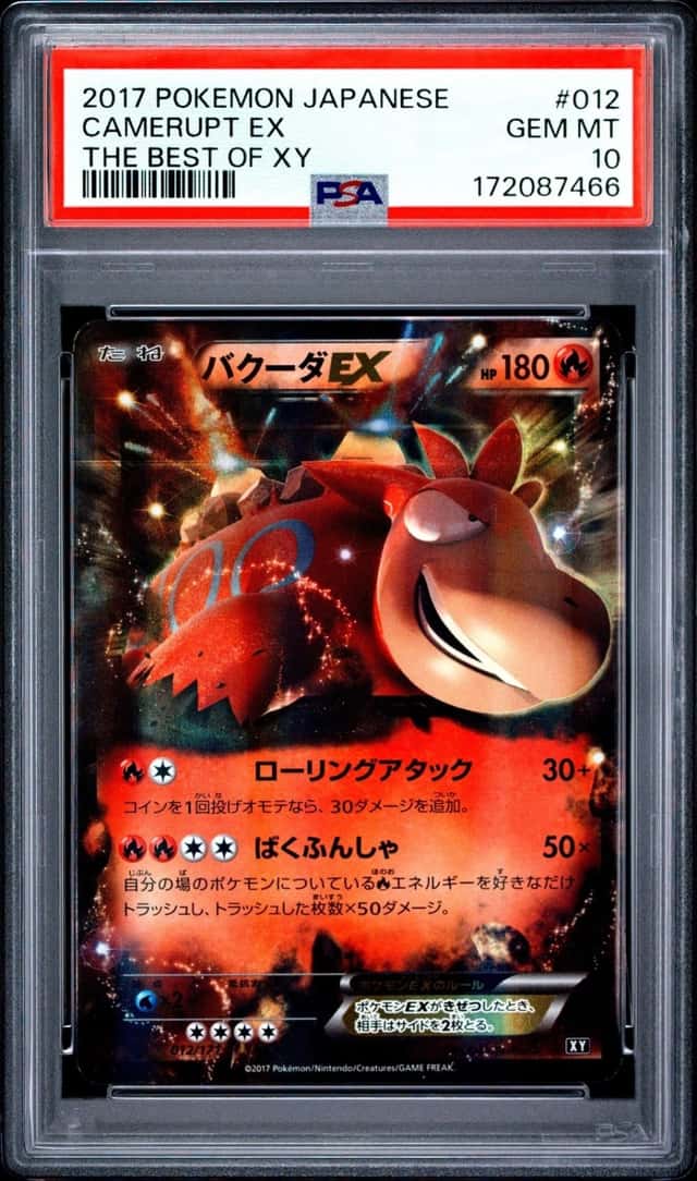 Camerupt EX