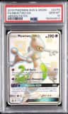 Mewtwo Gx