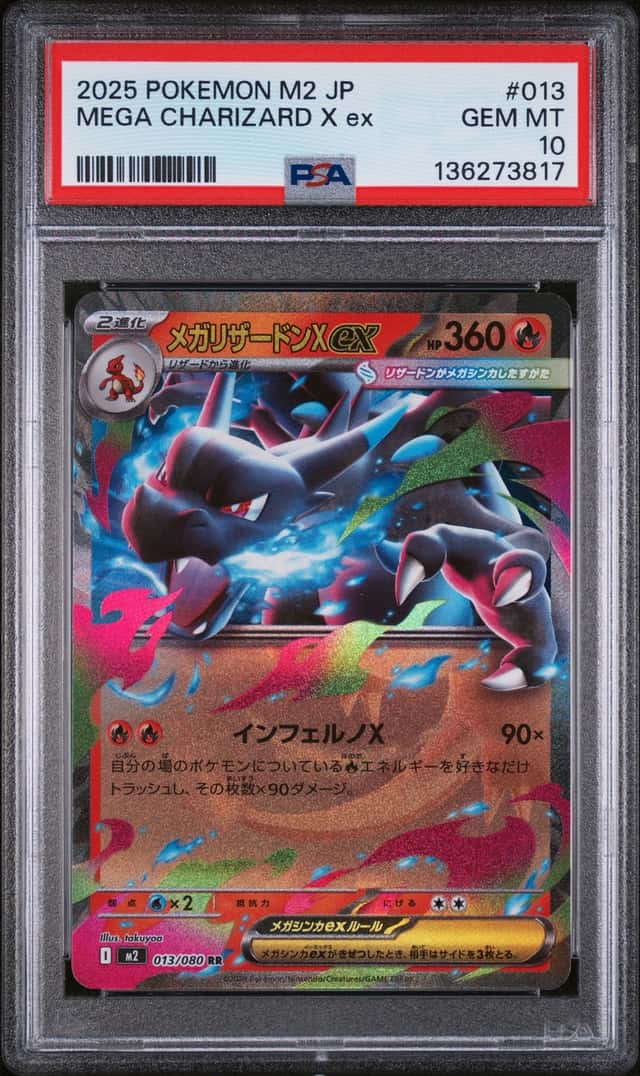 Mega Charizard X ex
