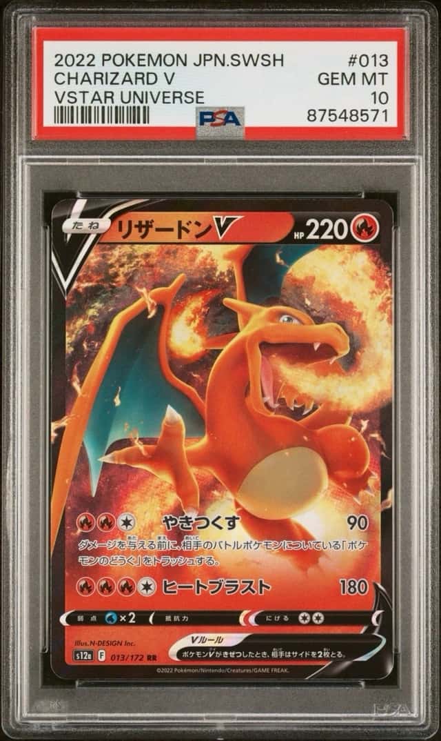 Charizard V
