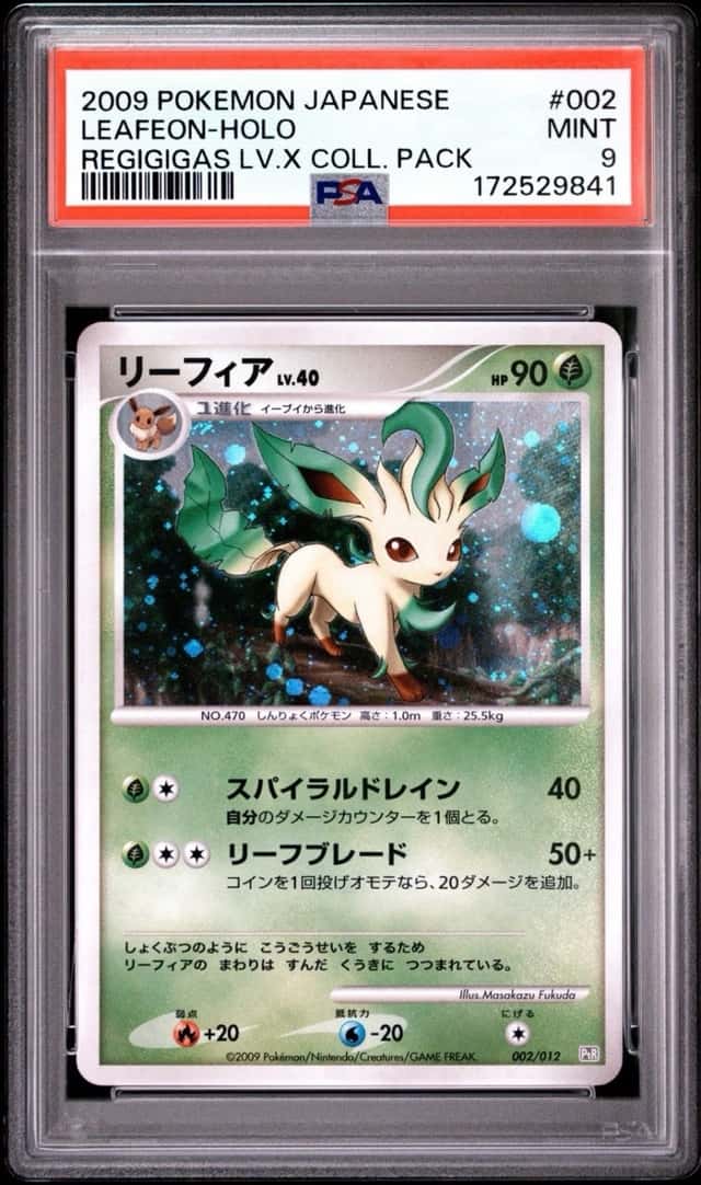 Leafeon