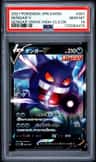Gengar V