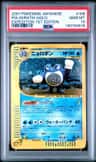 Poliwrath