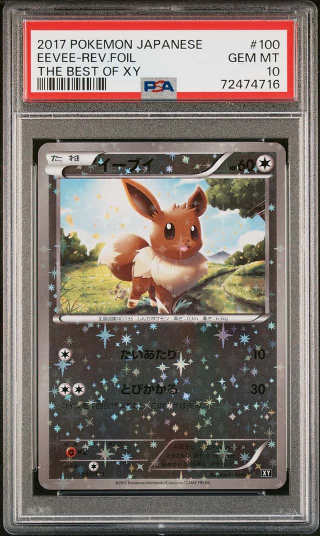 Eevee