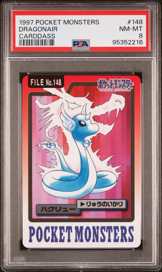 Dragonair