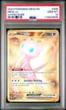 Mew Ex