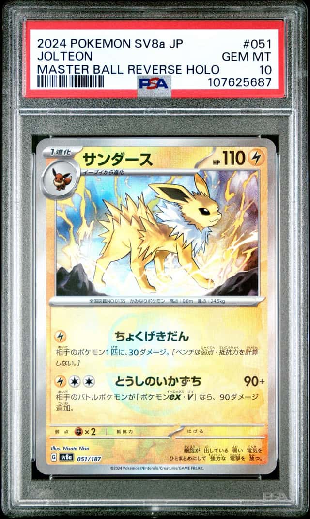Jolteon