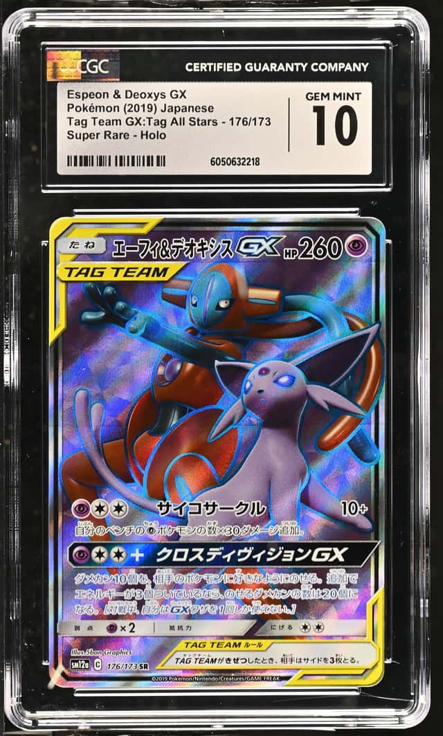 Espeon & Deoxys GX