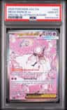 Mega Diancie Ex