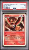 Ho-Oh
