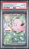 Lillie'S Clefairy Ex
