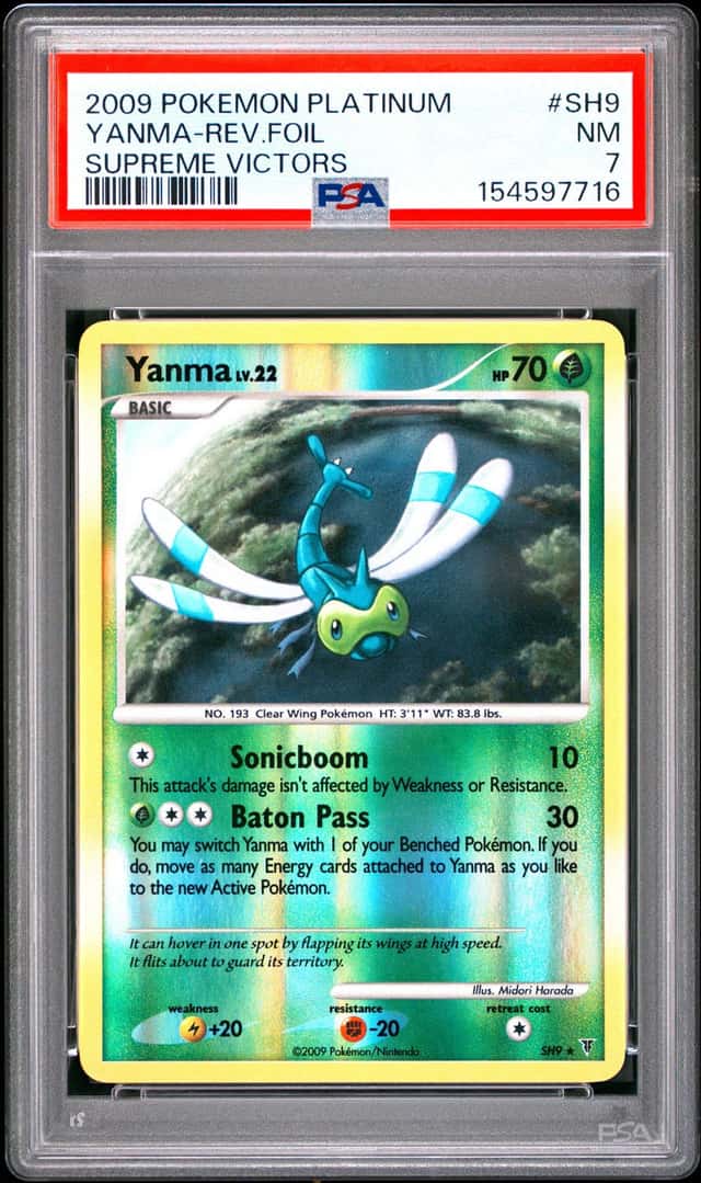 Yanma