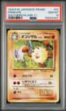 Primeape