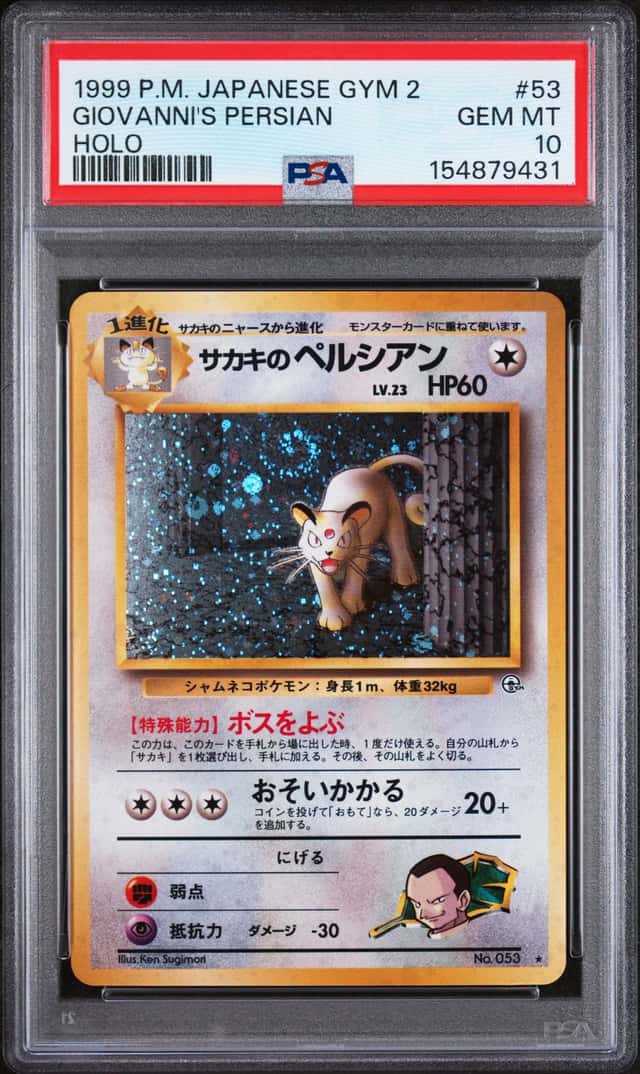 Giovanni's Persian