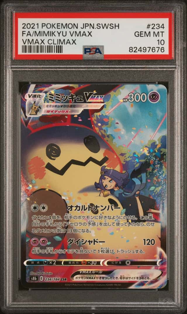 Mimikyu VMAX