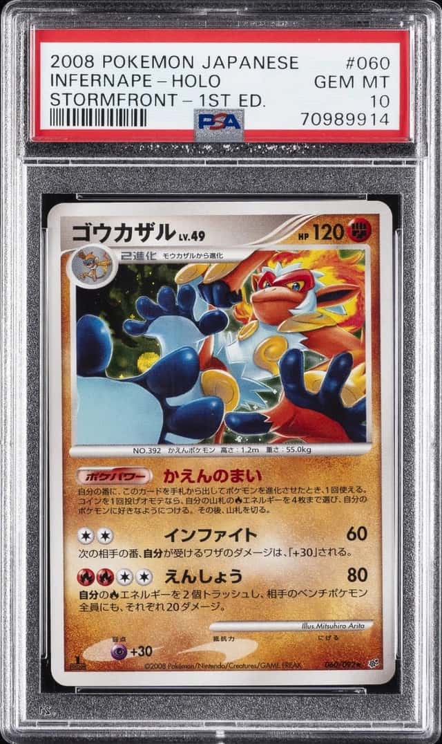 Infernape