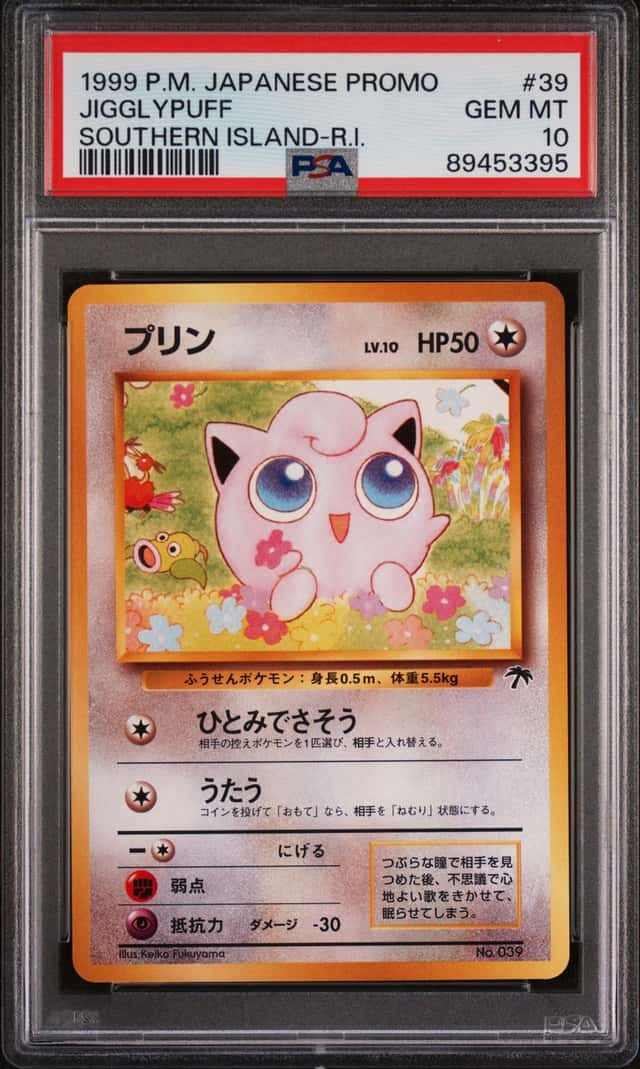 Jigglypuff