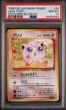 Jigglypuff