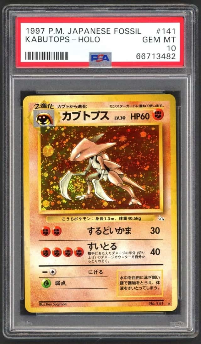 Kabutops