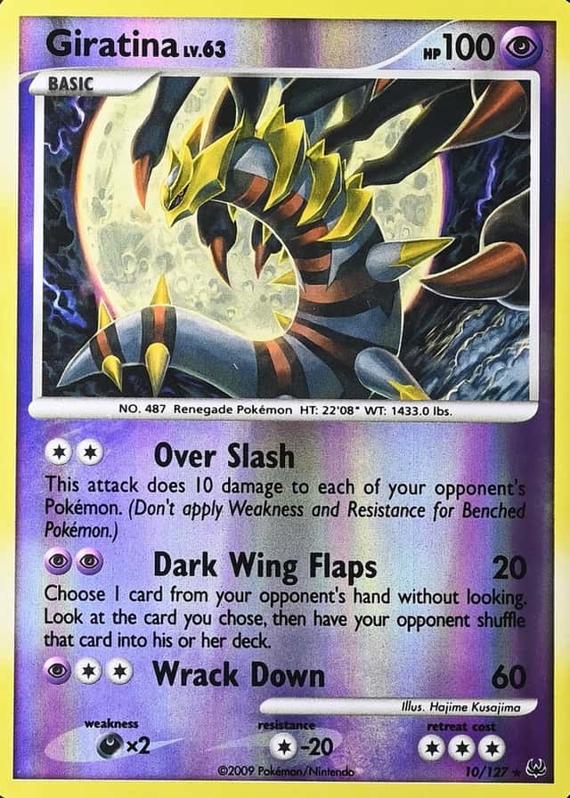 Reverse Holo