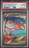 Mega Hawlucha Ex