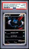Sneasel-Reverse Foil