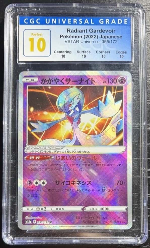 Radiant Gardevoir