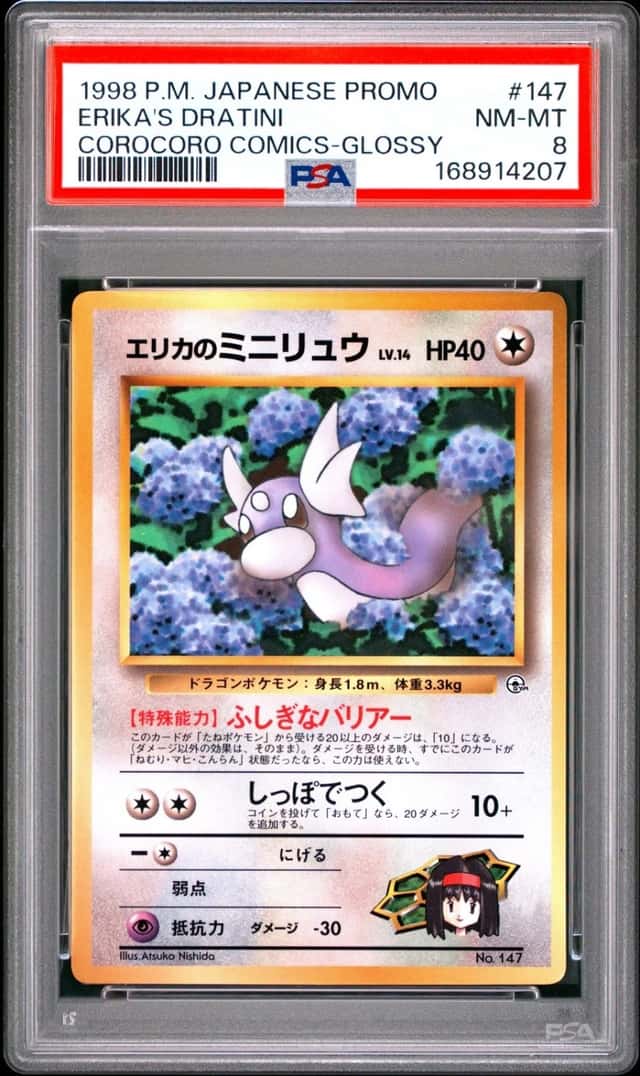 Erika's Dratini