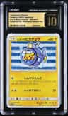 Yokohama'S Pikachu