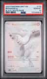 Reshiram Ex