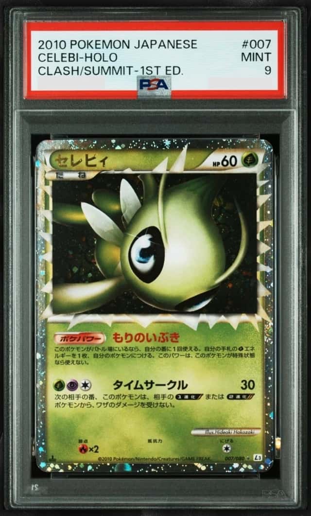 Celebi