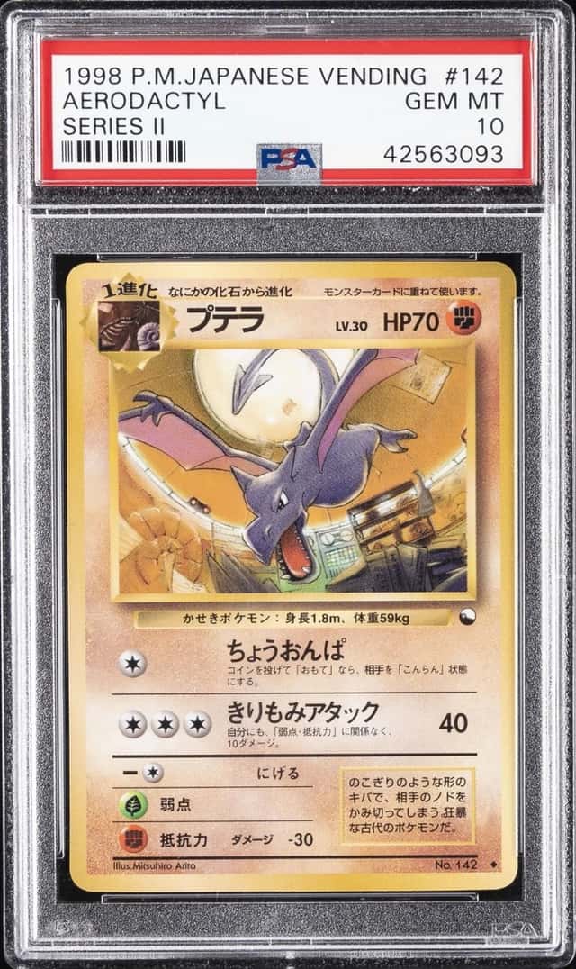 Aerodactyl