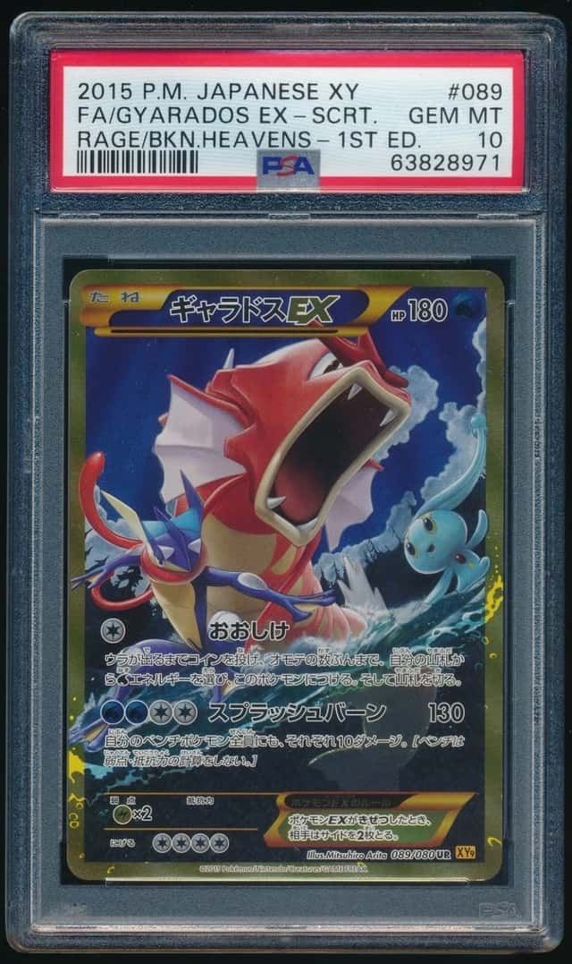 Gyarados EX