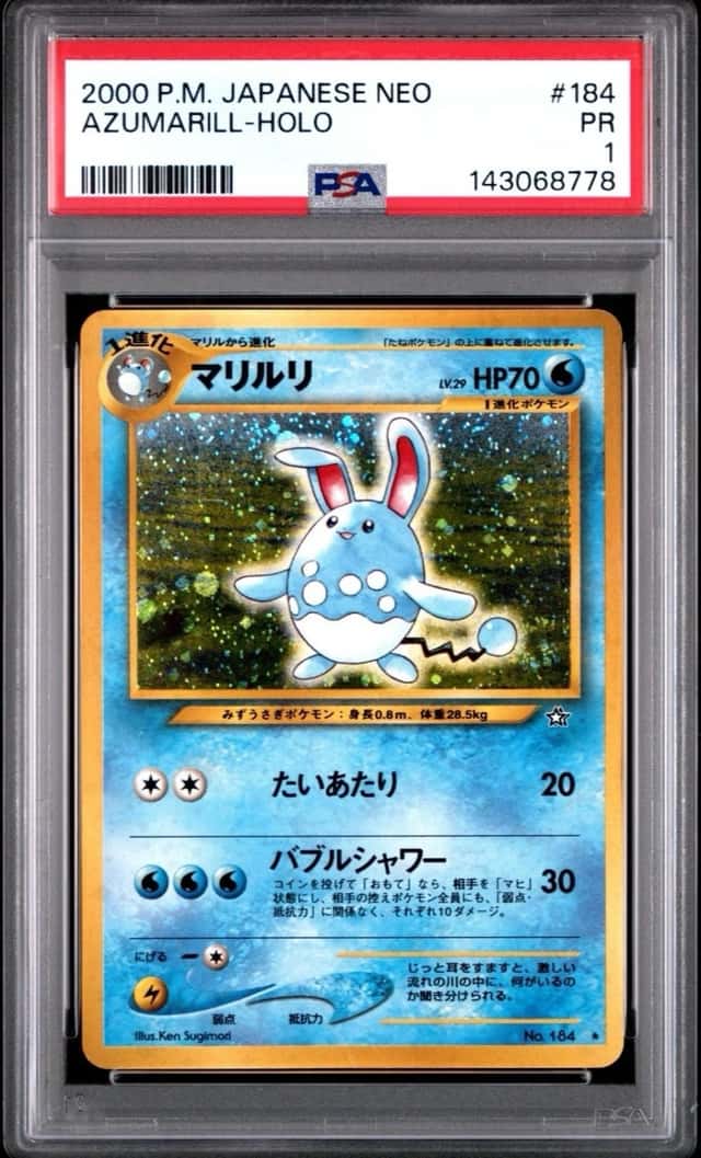 Azumarill