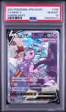 Mew V